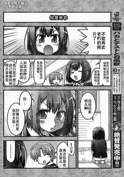 第12回7