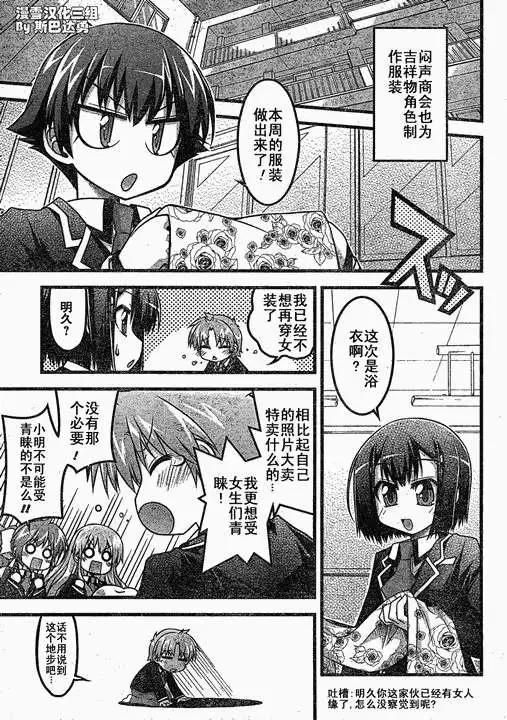 第12回8