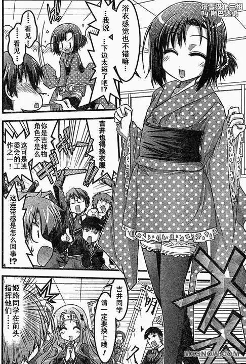 第12回9
