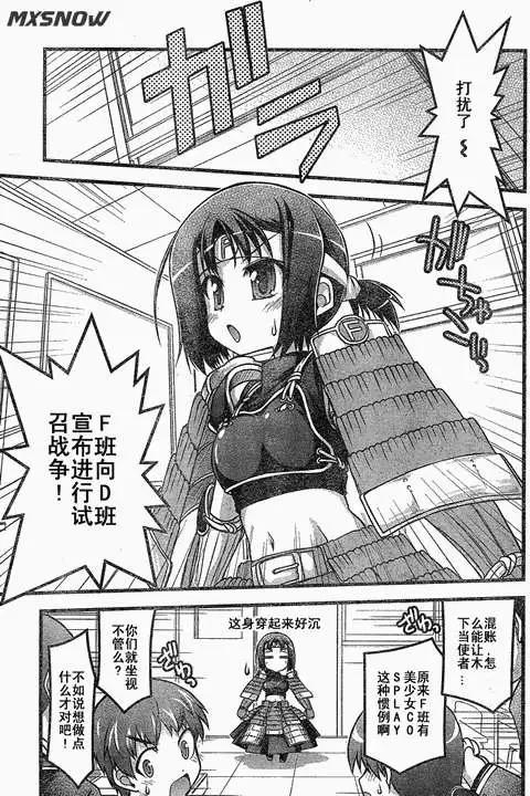 第13回2