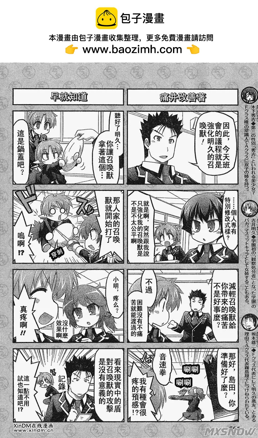 第21回1