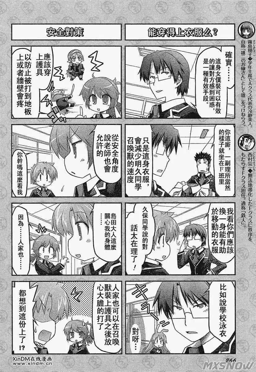 第21回3
