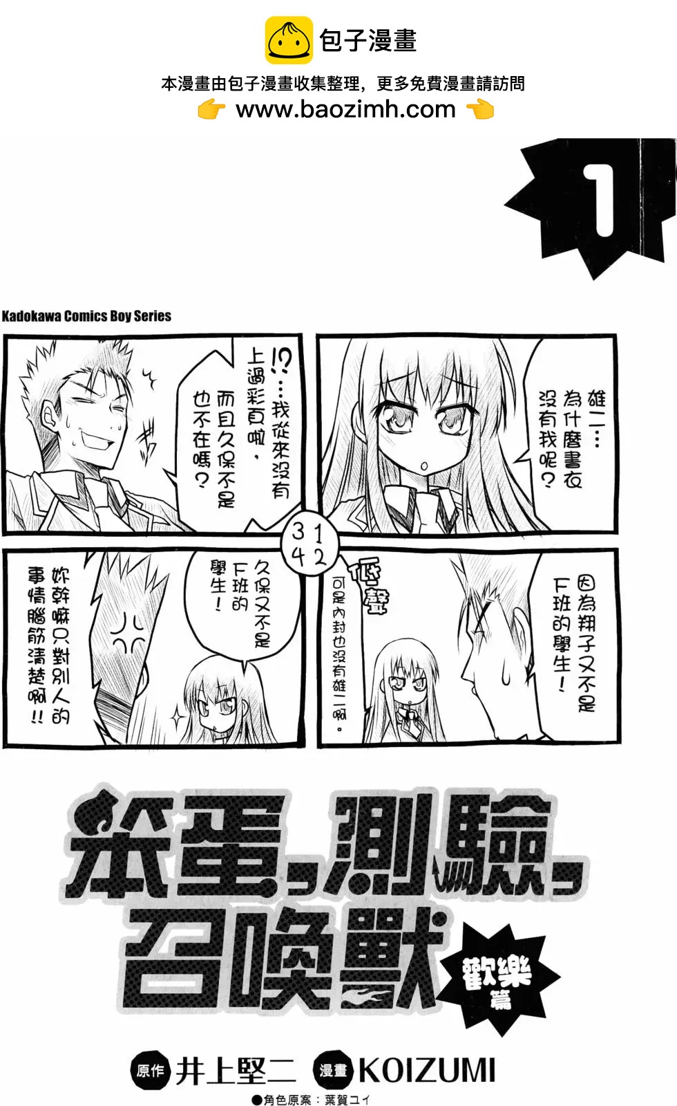 第01卷1