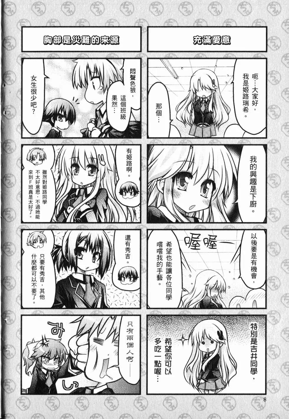 第01卷10