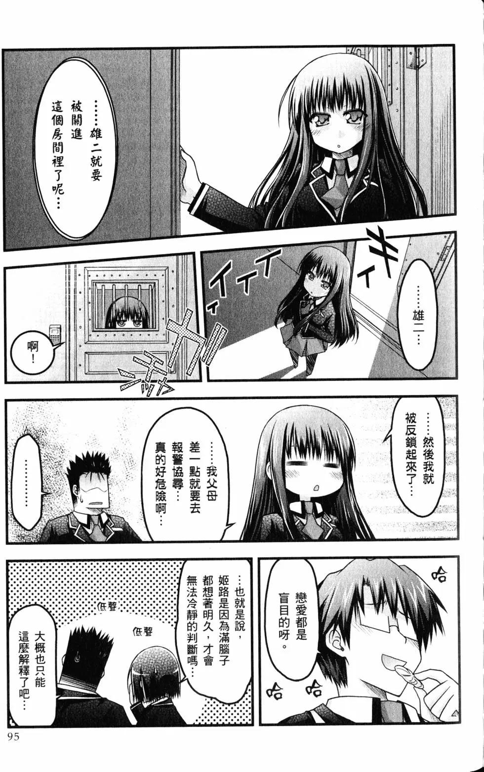 第01卷101