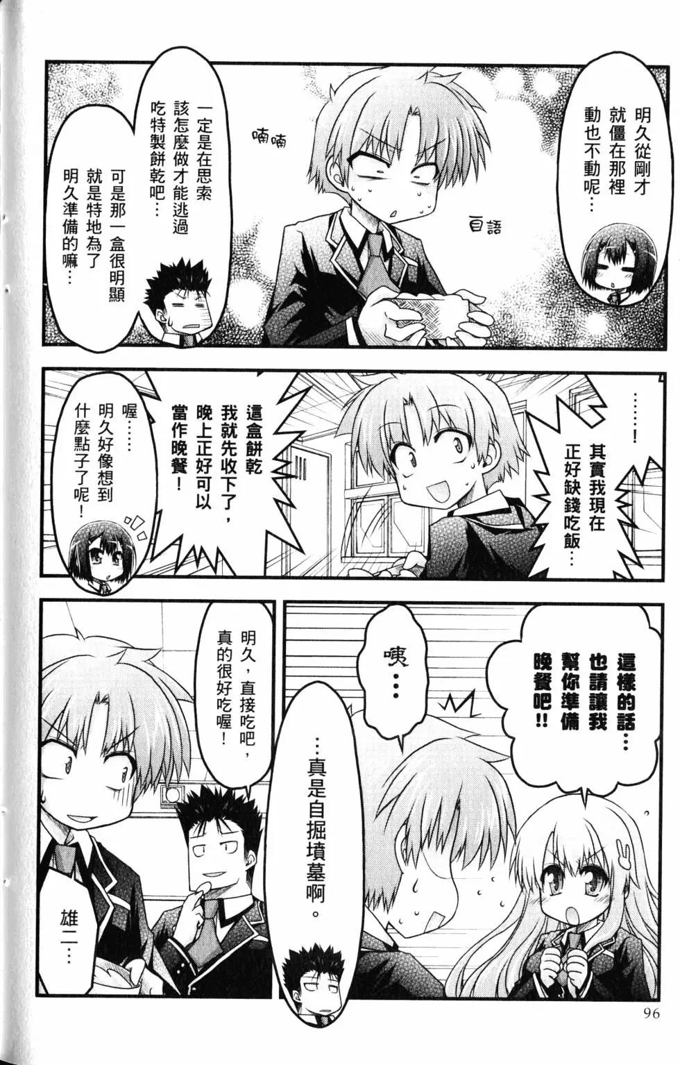 第01卷106