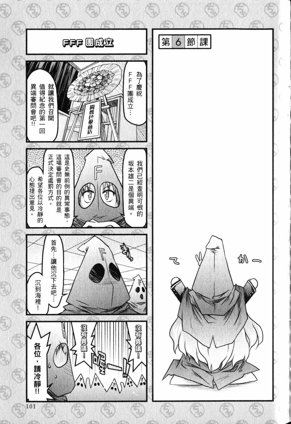 第01卷111