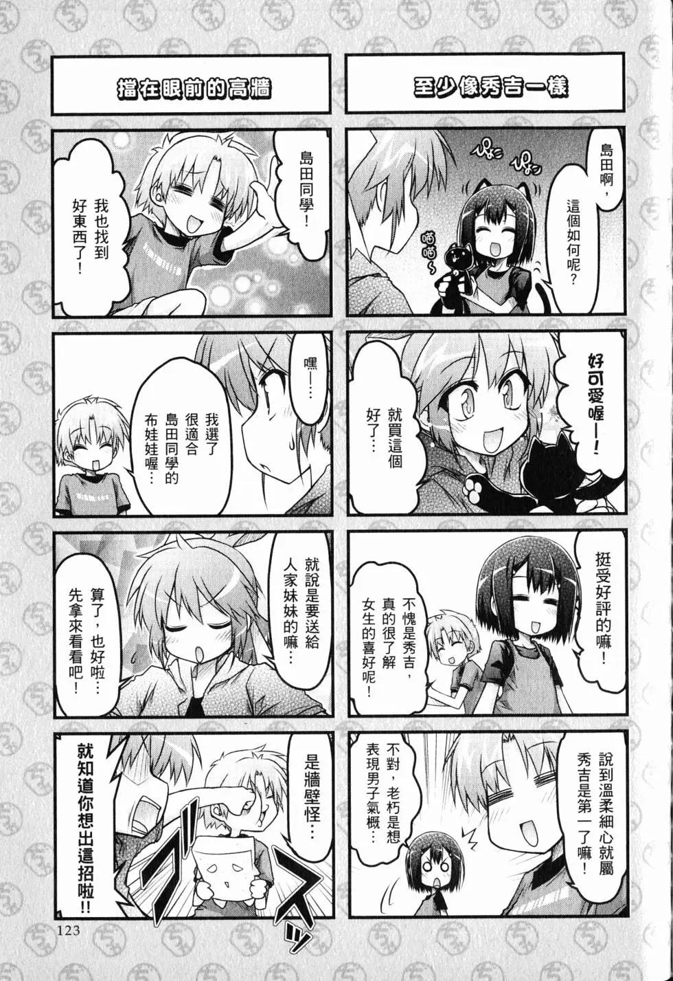 第01卷133