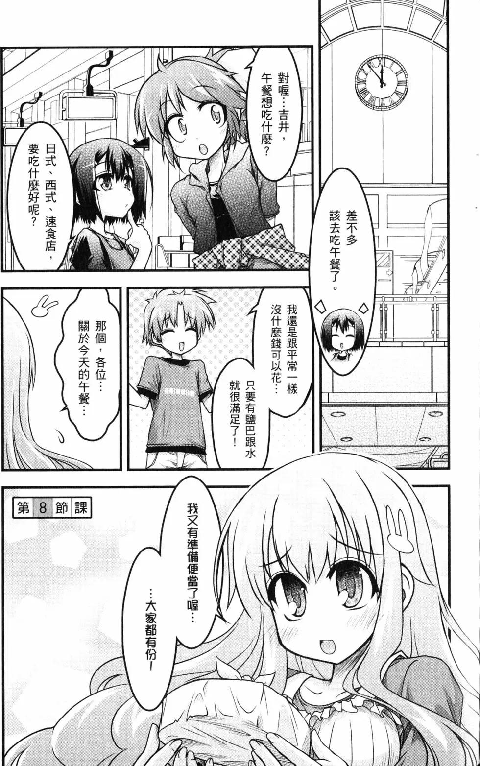 第01卷137