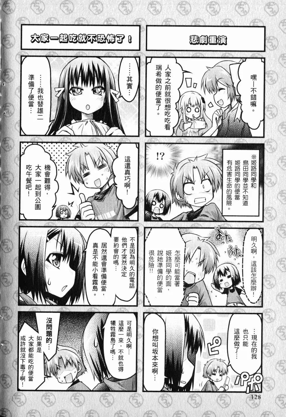 第01卷138