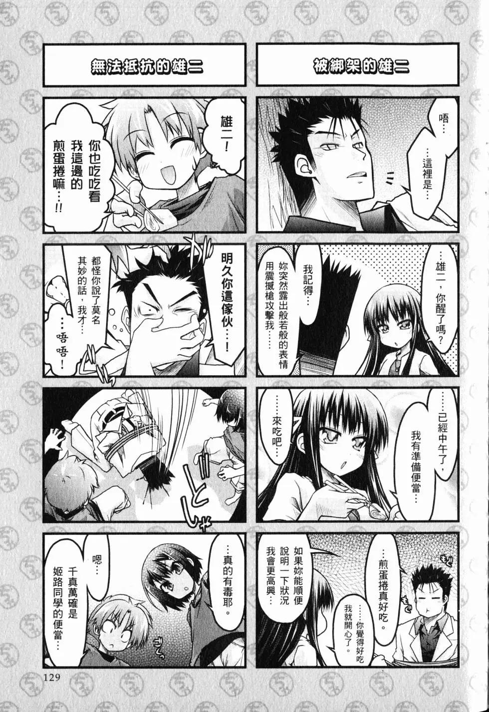 第01卷139