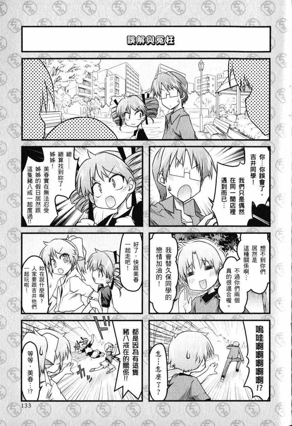 第01卷143