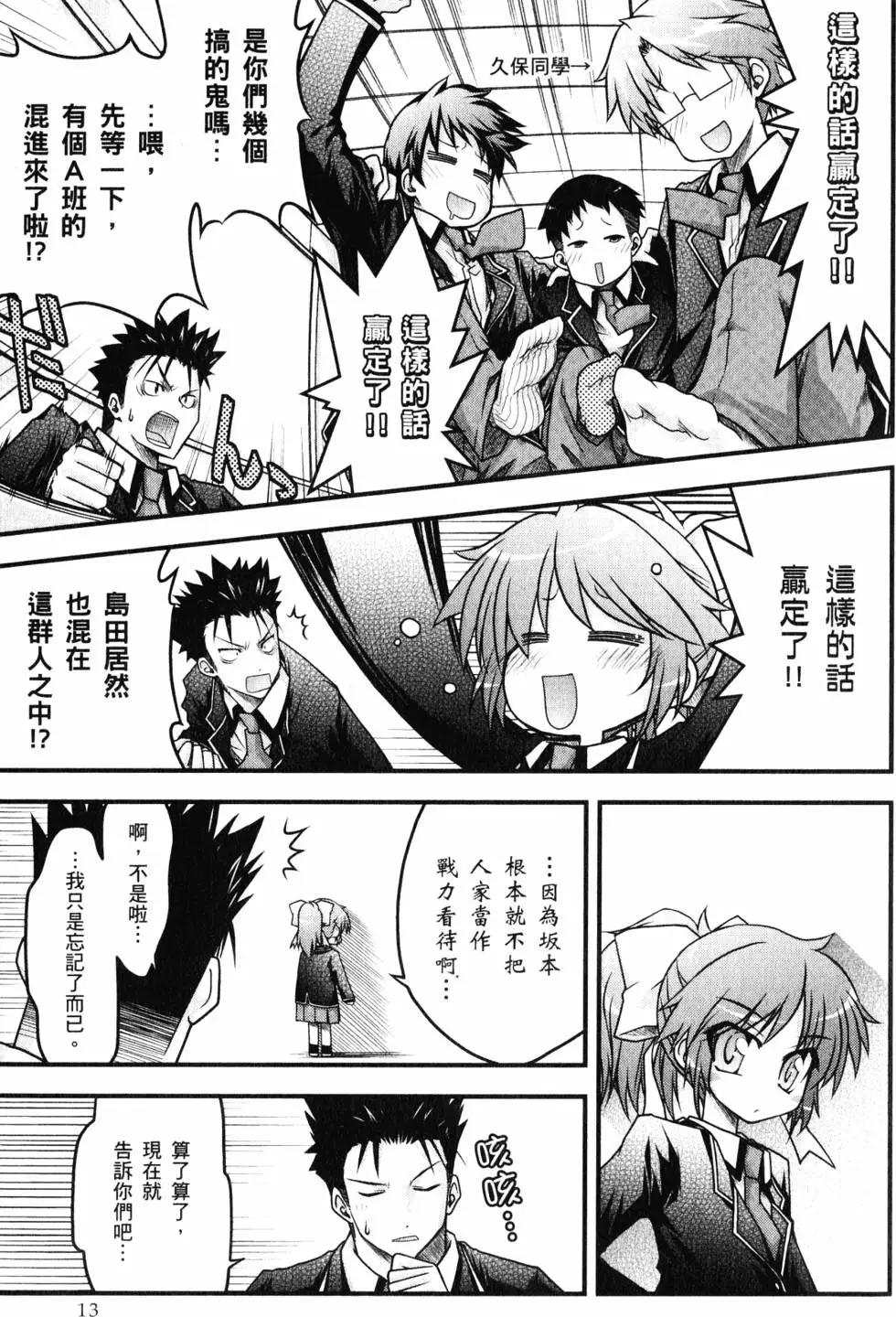 第01卷15