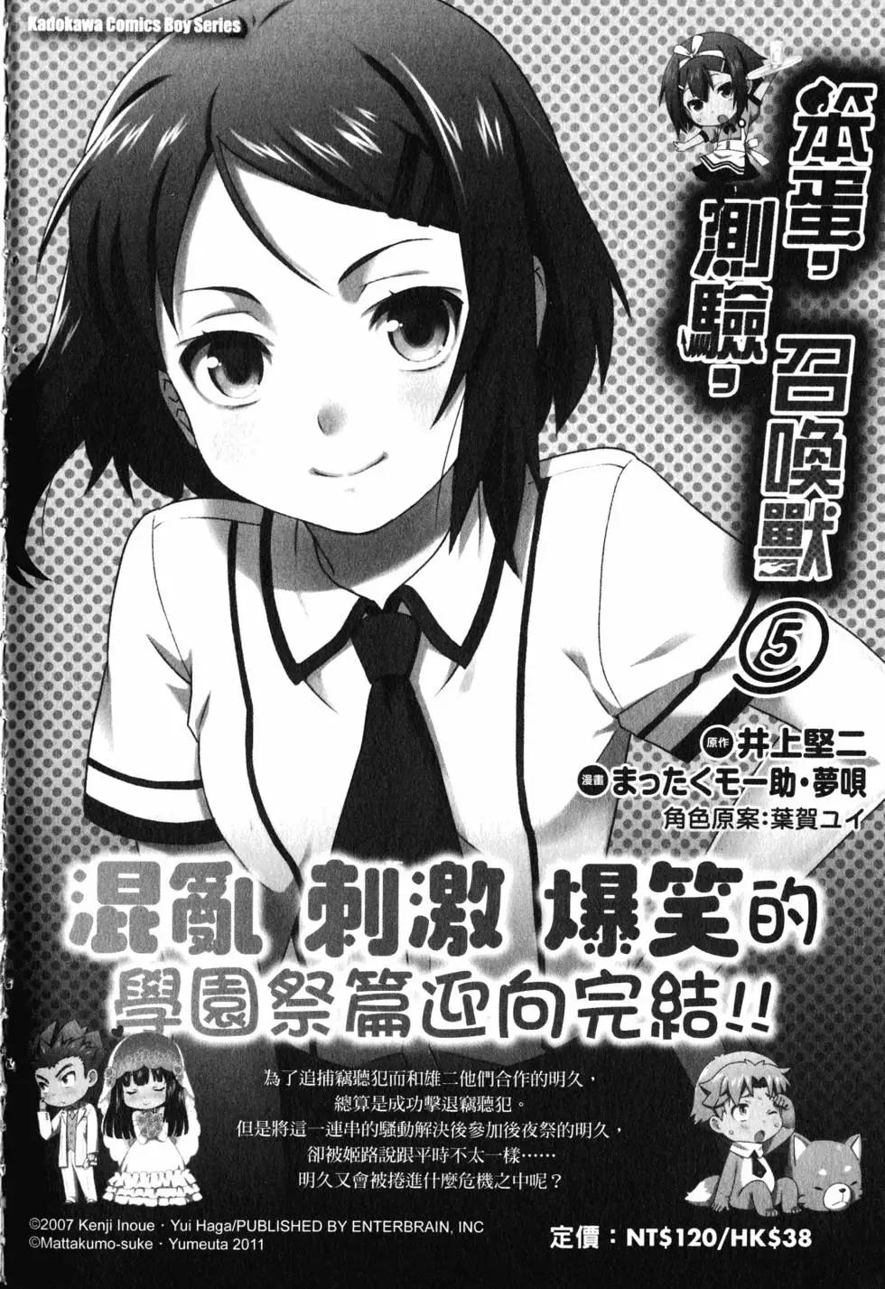 第01卷155