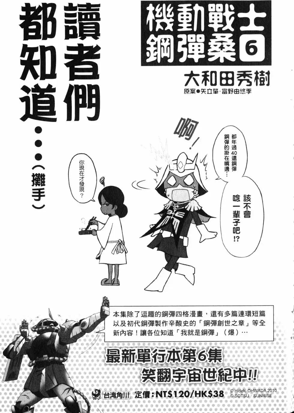 第01卷156