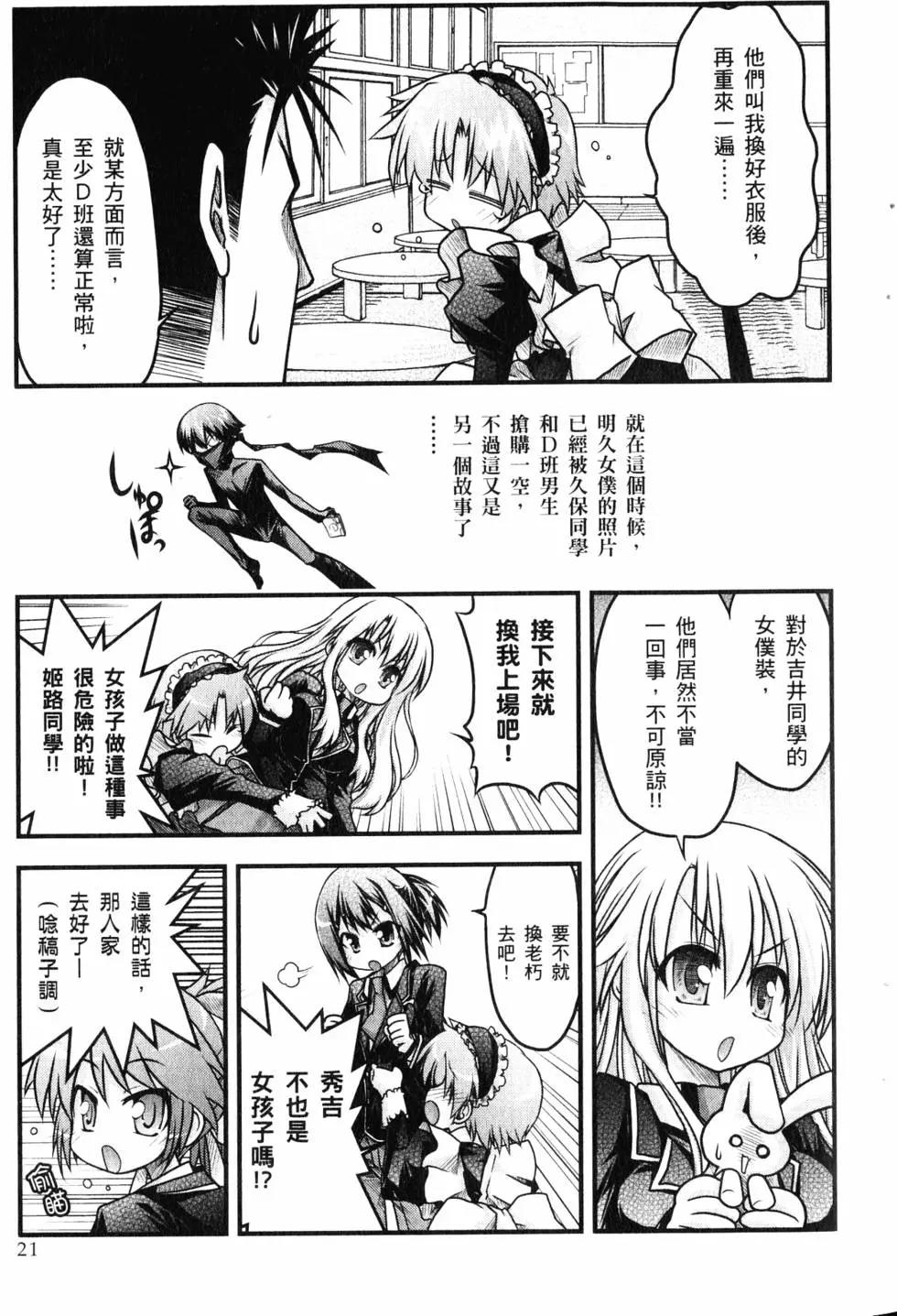 第01卷23