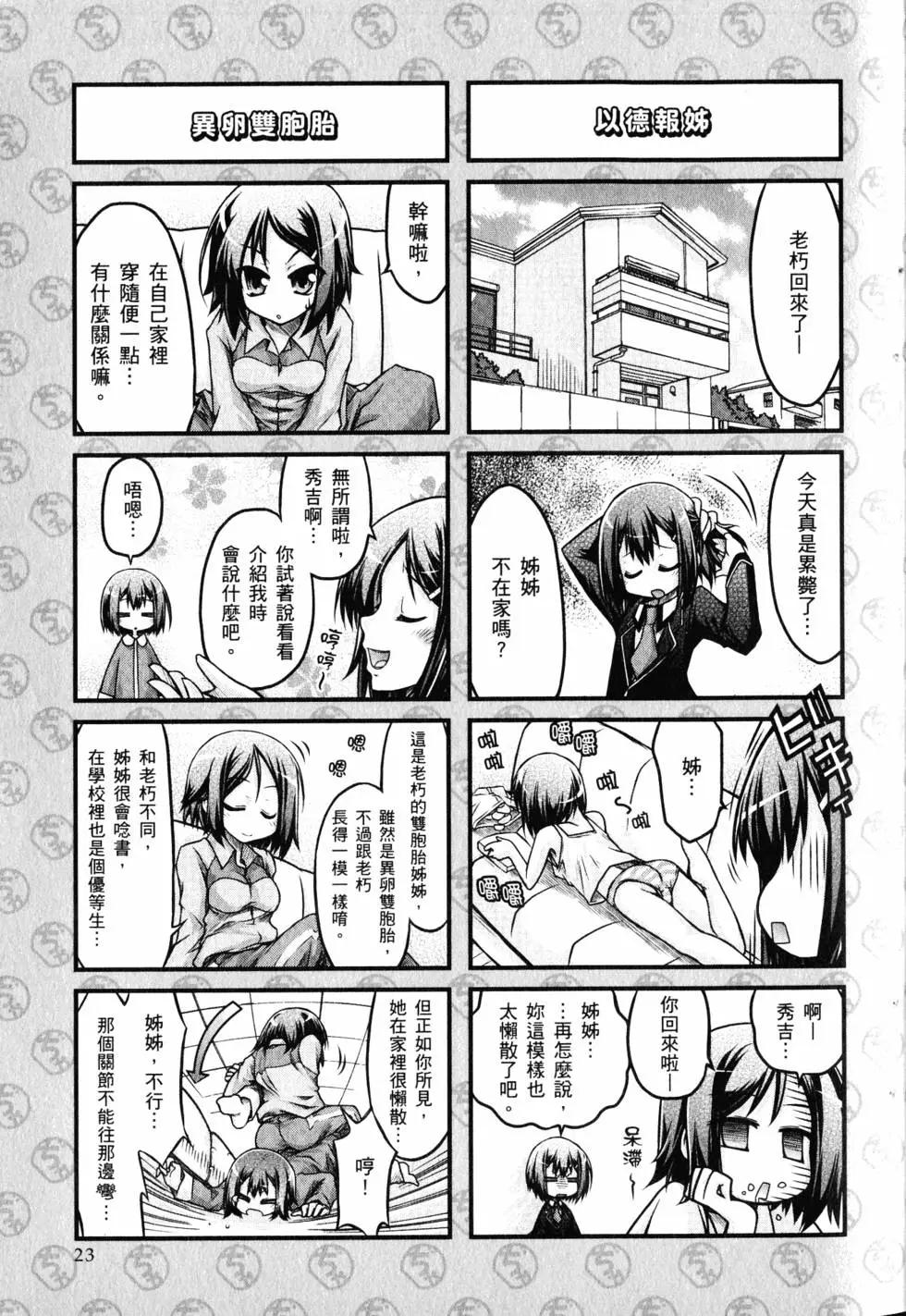第01卷25