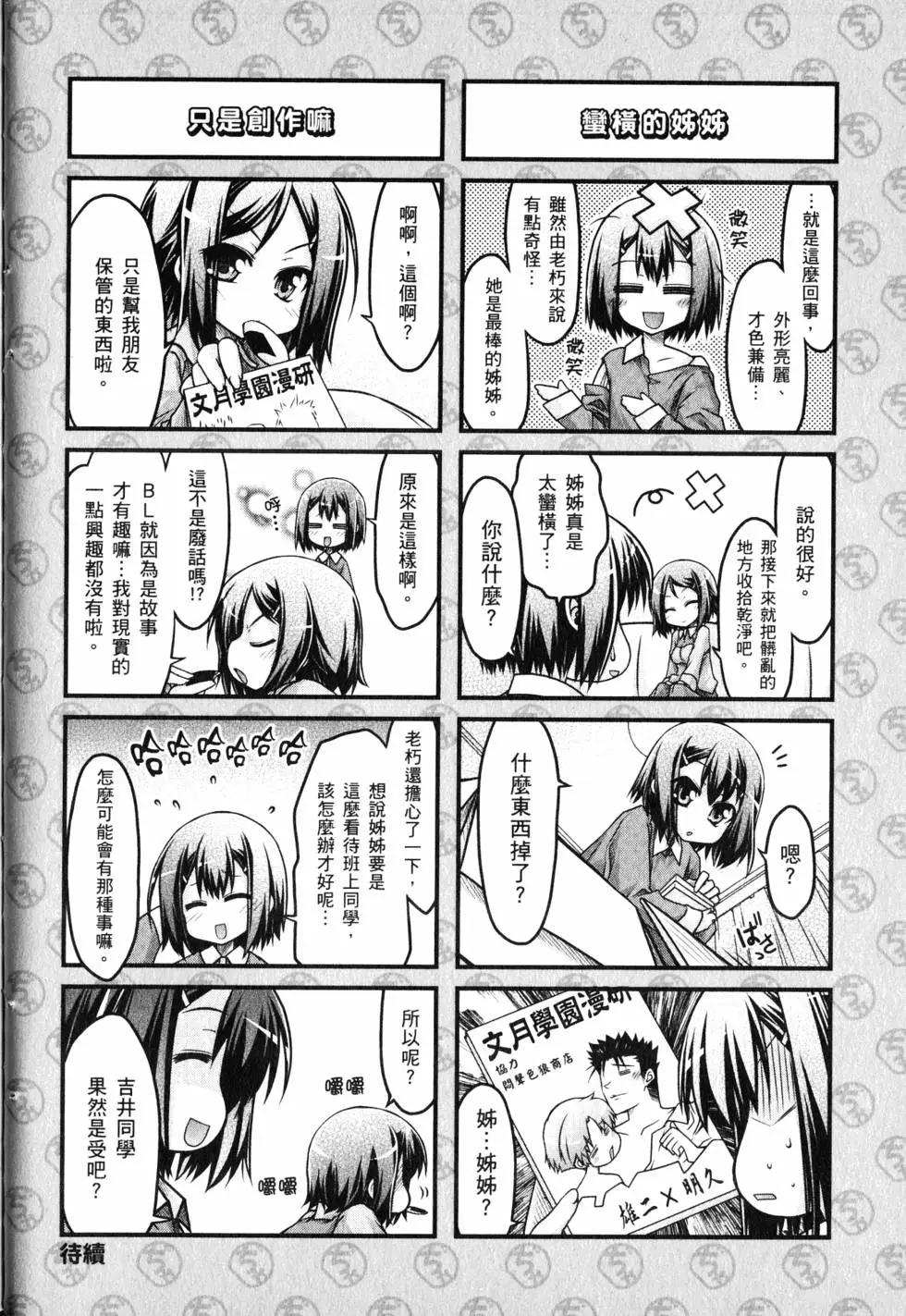 第01卷26