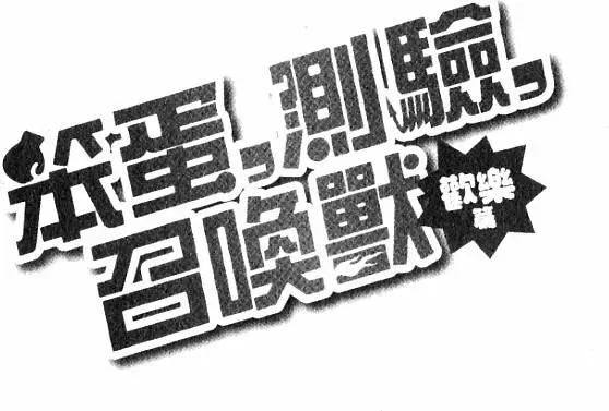 第01卷28