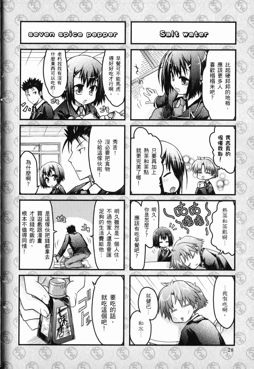 第01卷30