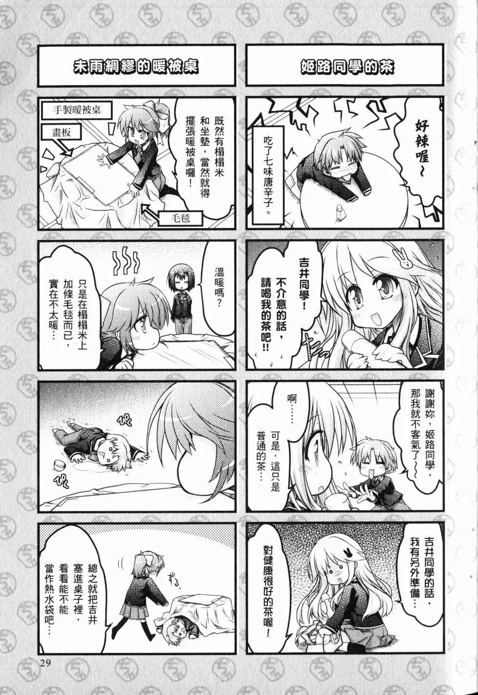 第01卷31