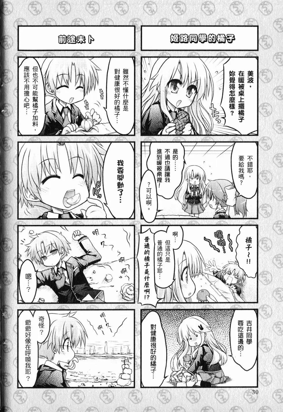 第01卷32