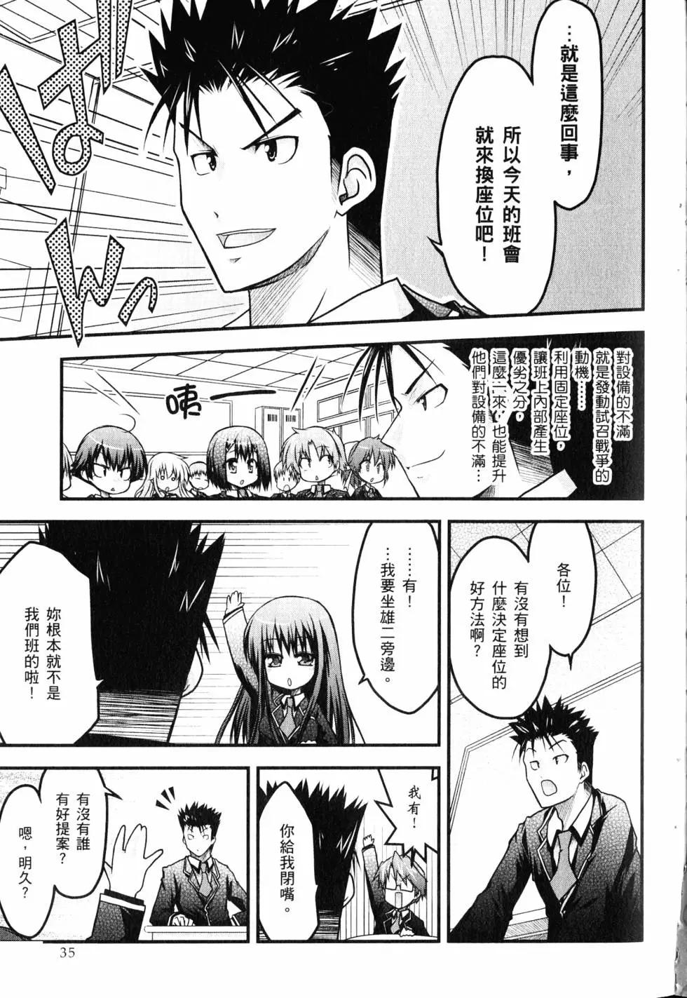 第01卷37