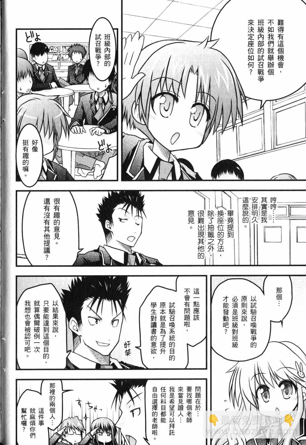 第01卷38