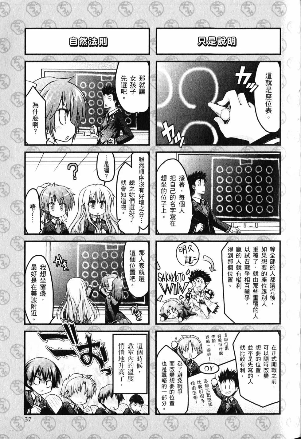第01卷39