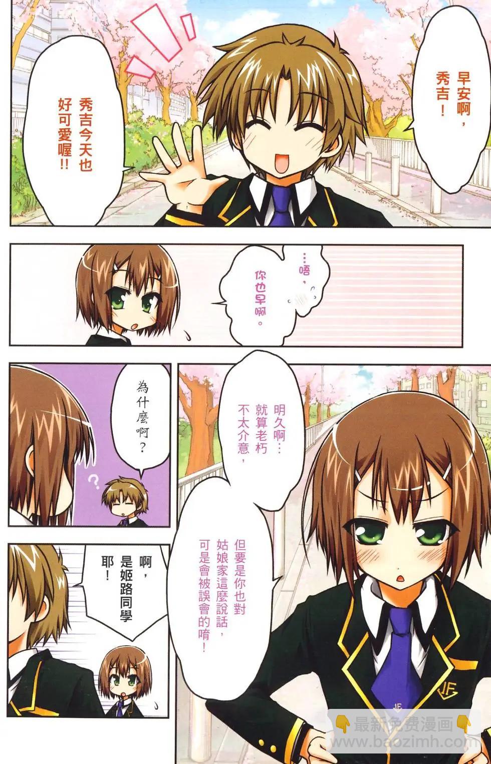 第01卷4