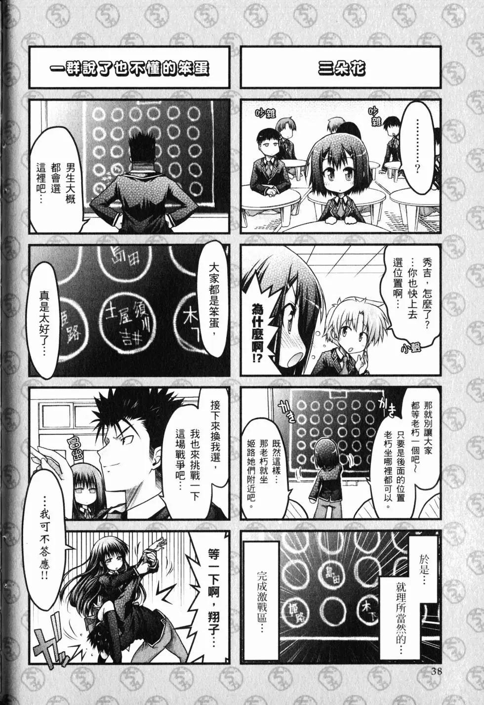 第01卷40