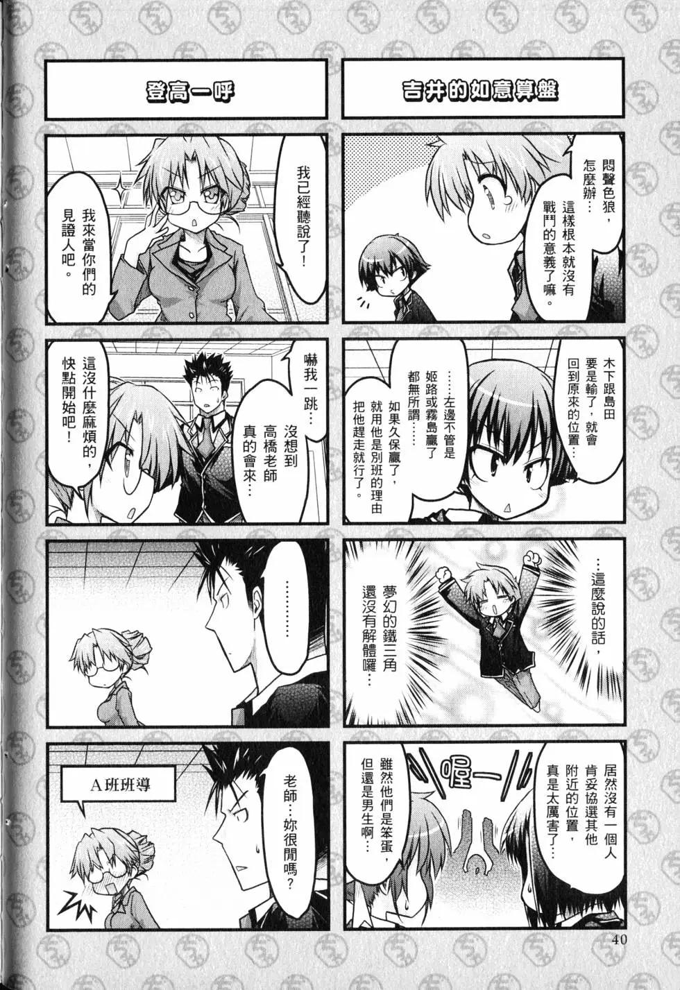 第01卷42