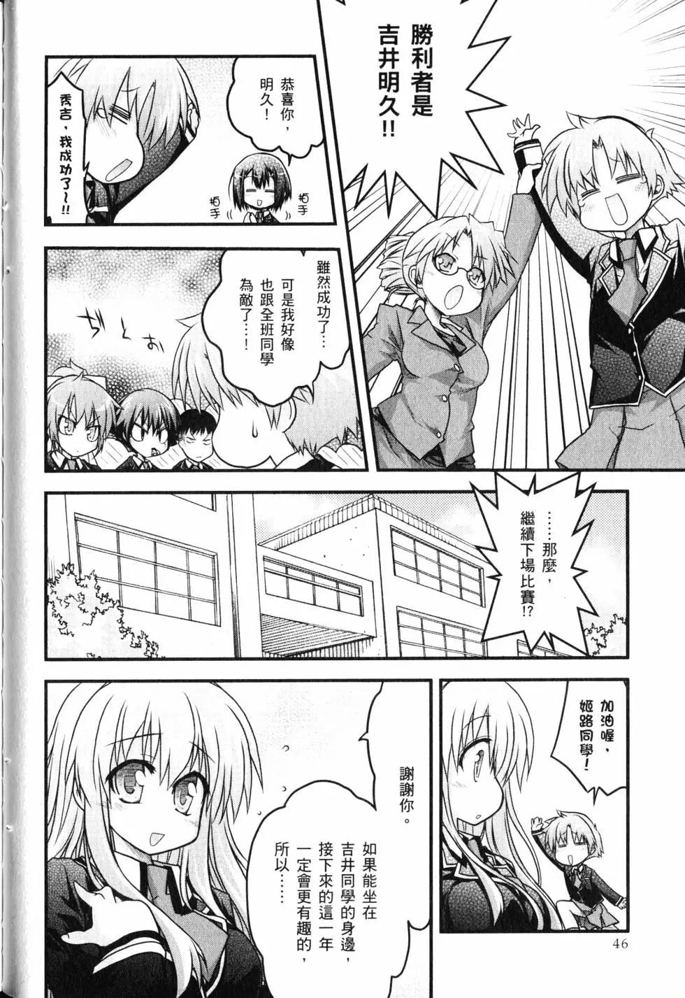 第01卷52