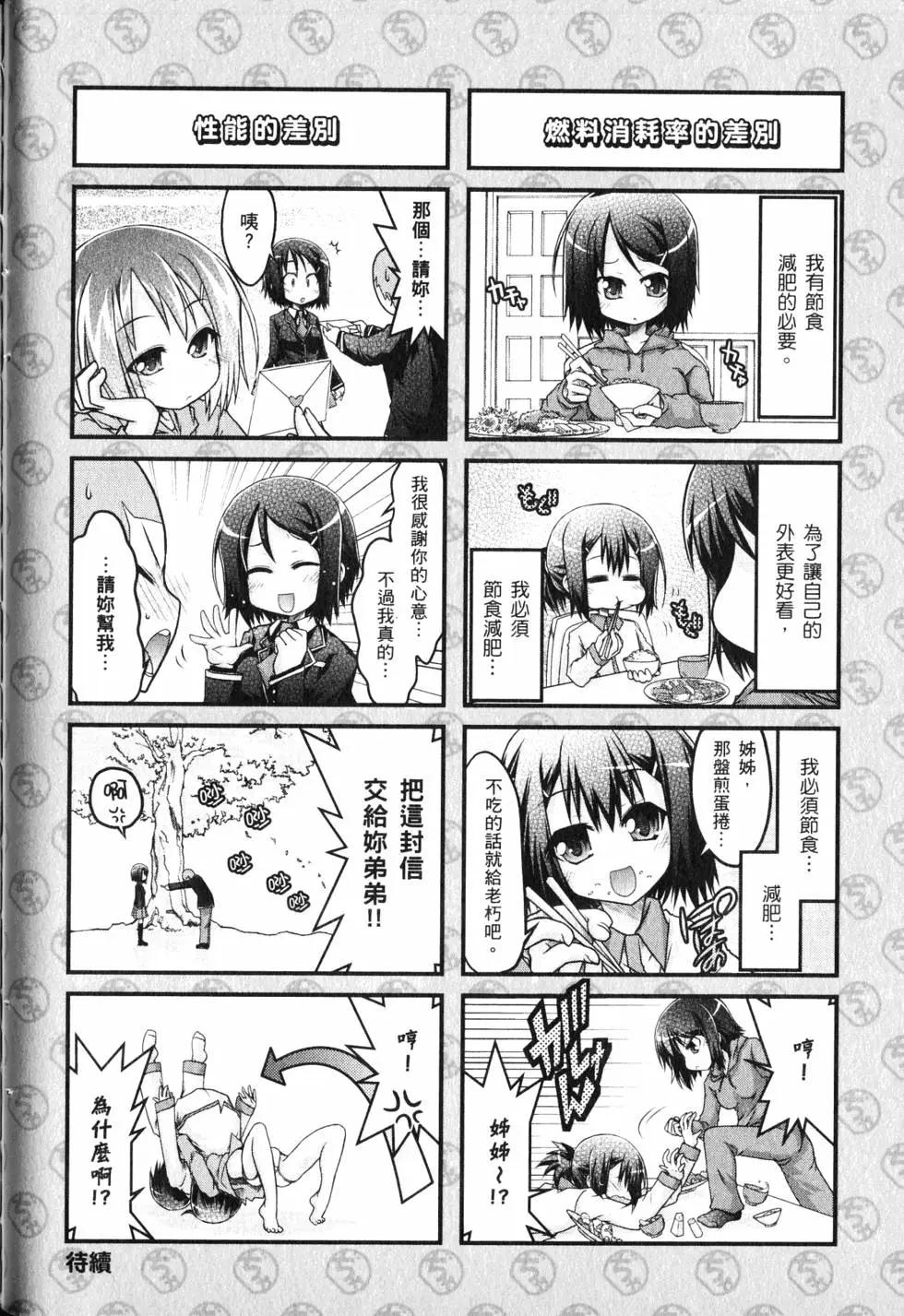 第01卷56