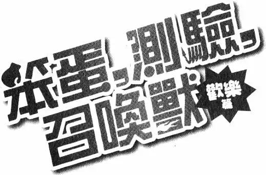 第01卷58