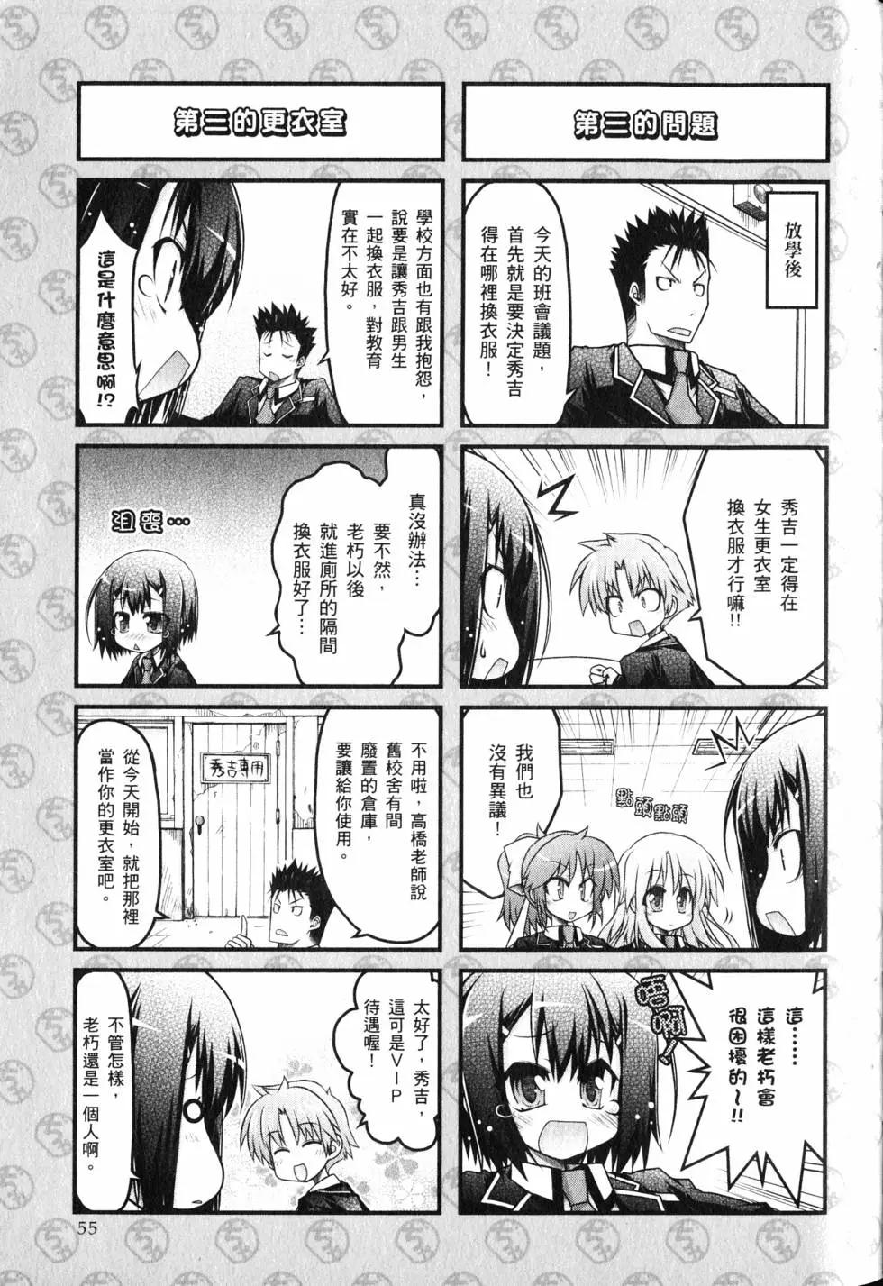第01卷61