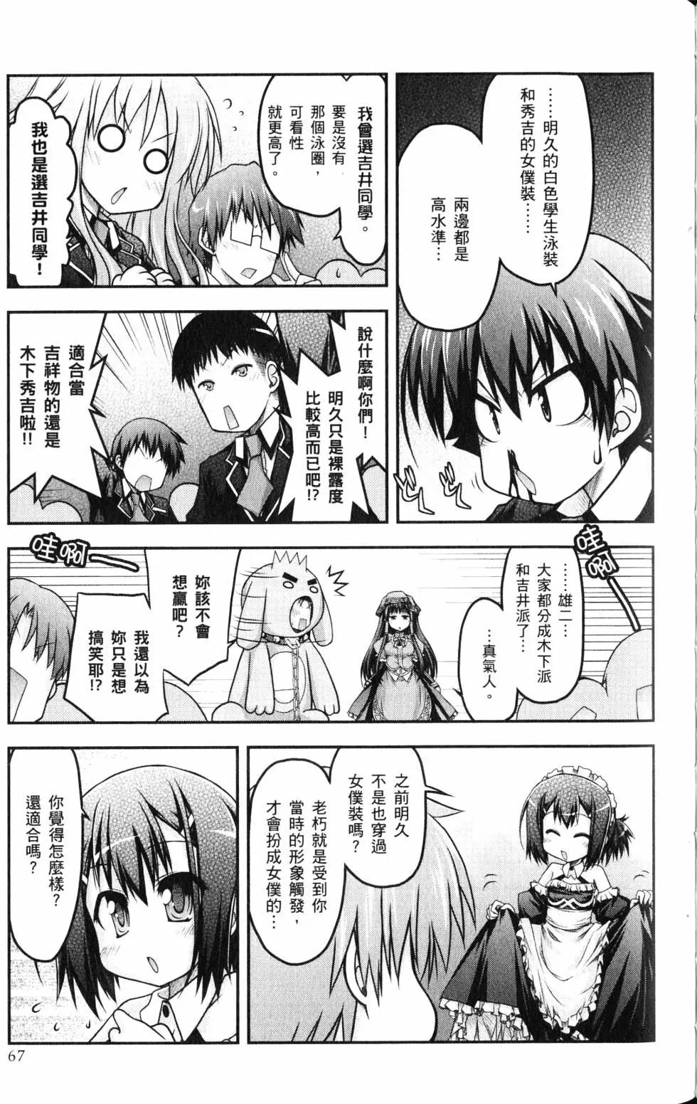 第01卷73