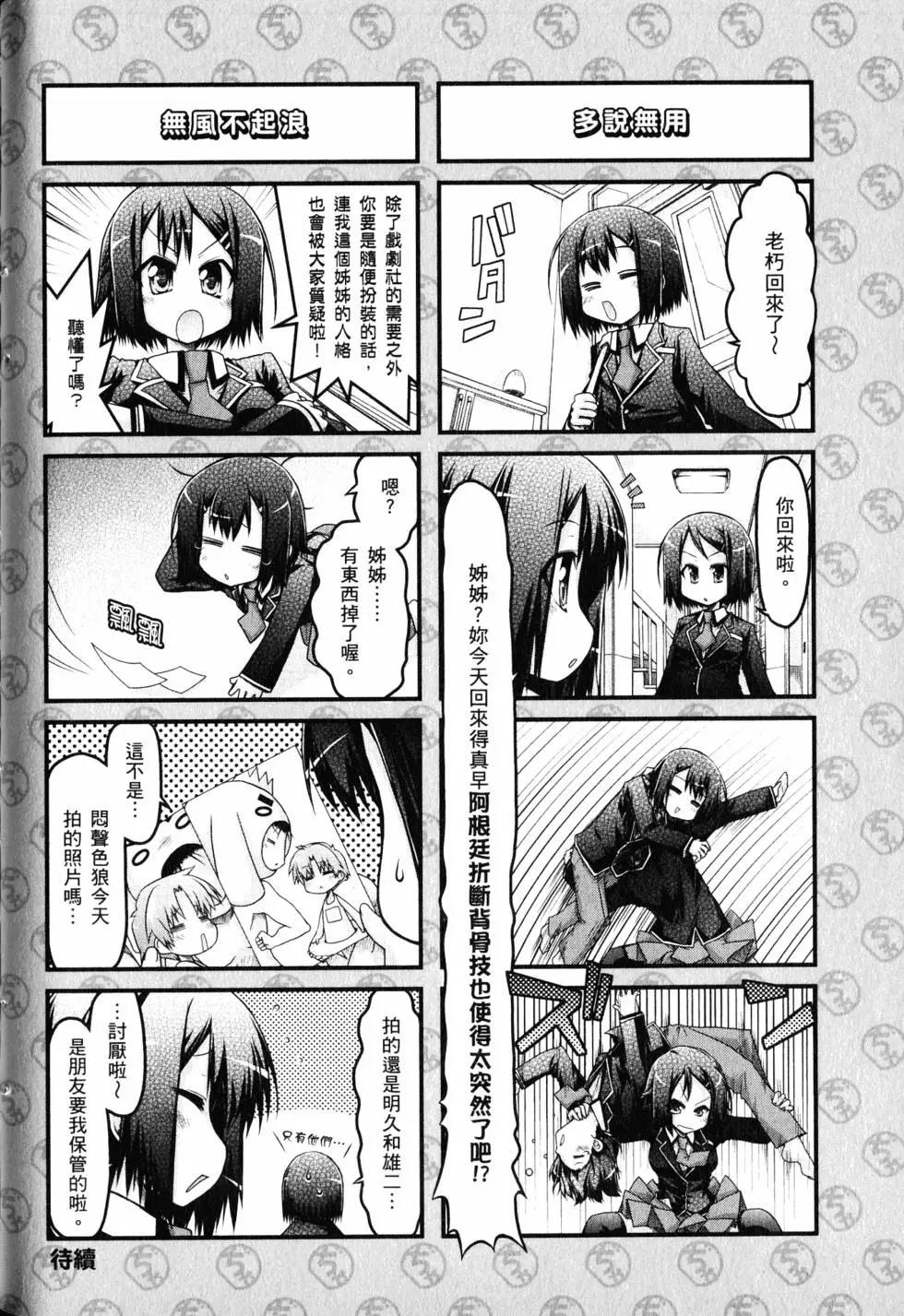 第01卷76