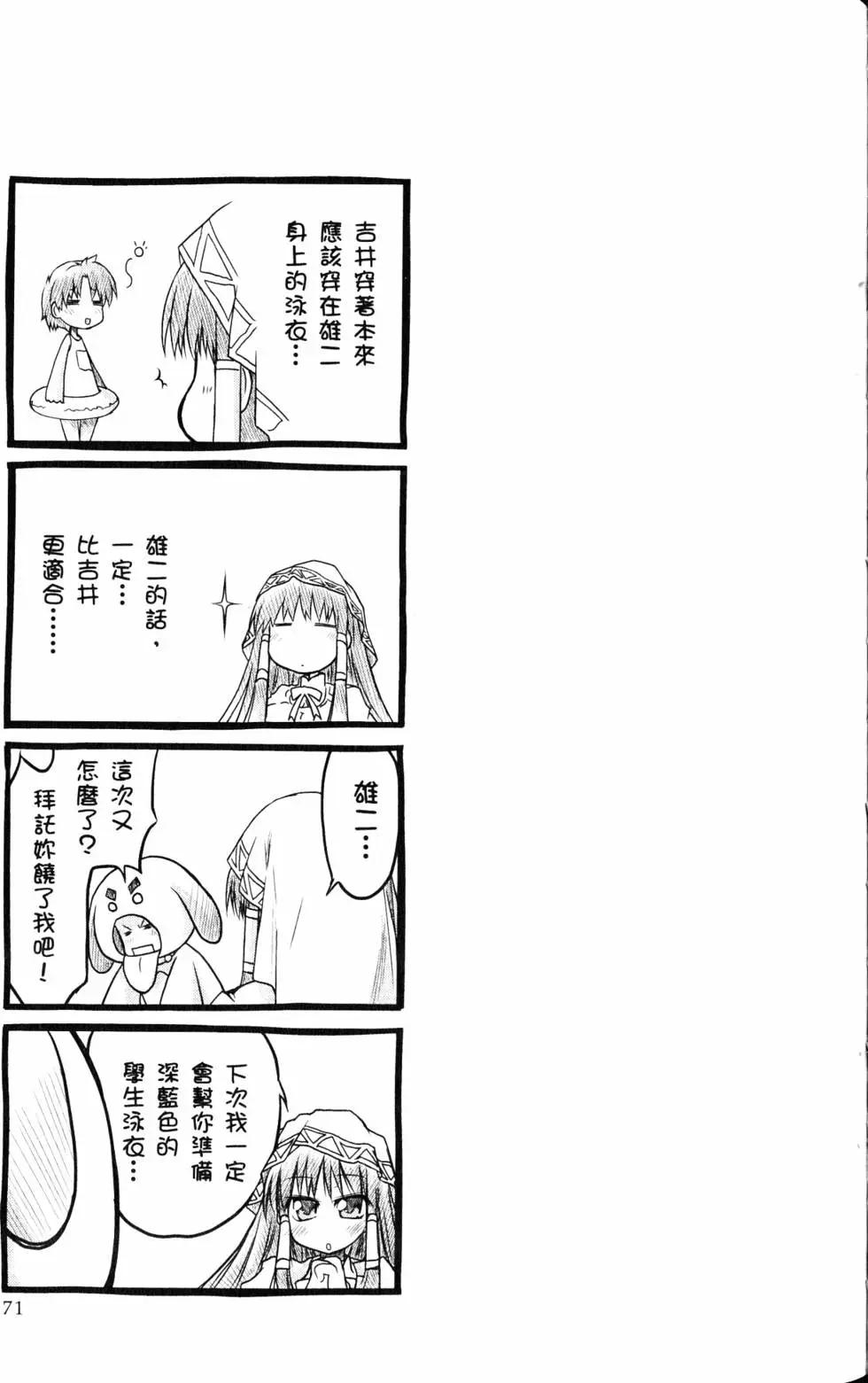 第01卷77