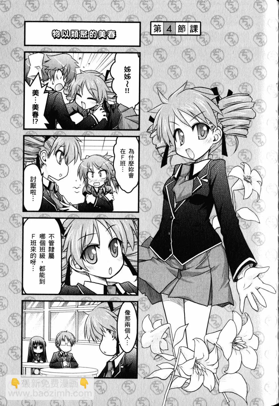 第01卷79