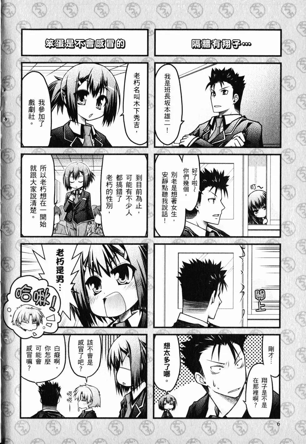 第01卷8