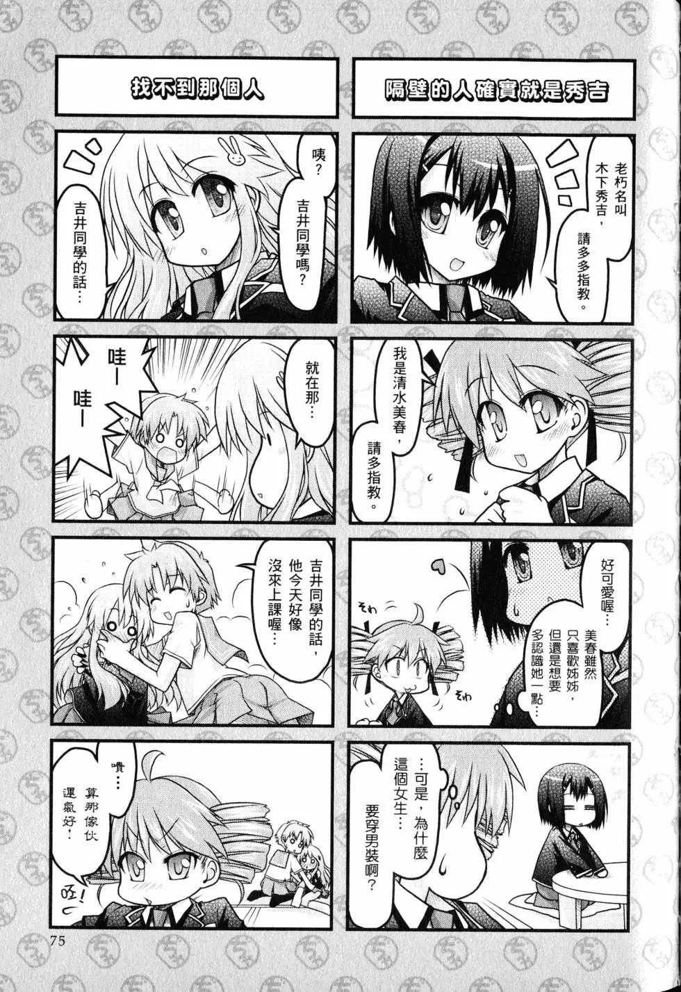 第01卷81