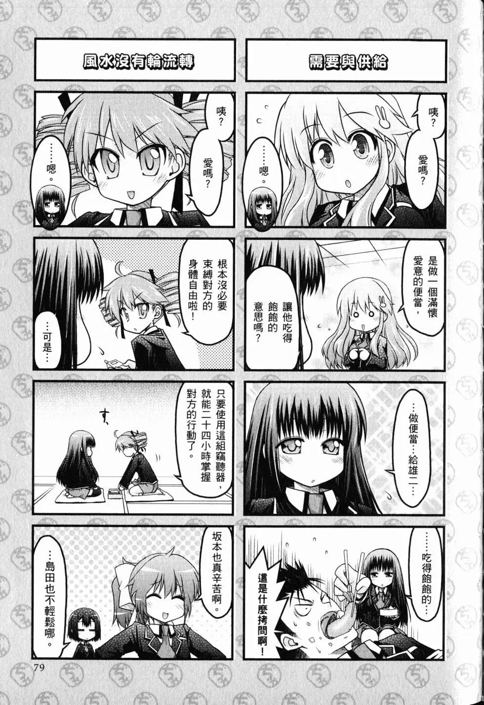 第01卷85