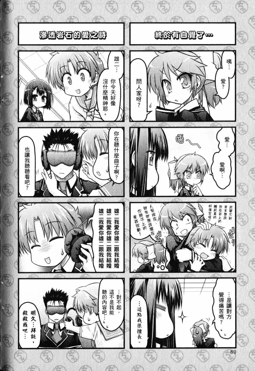 第01卷86