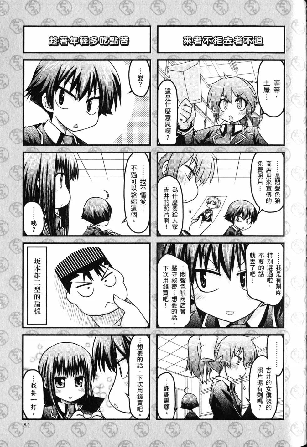 第01卷87