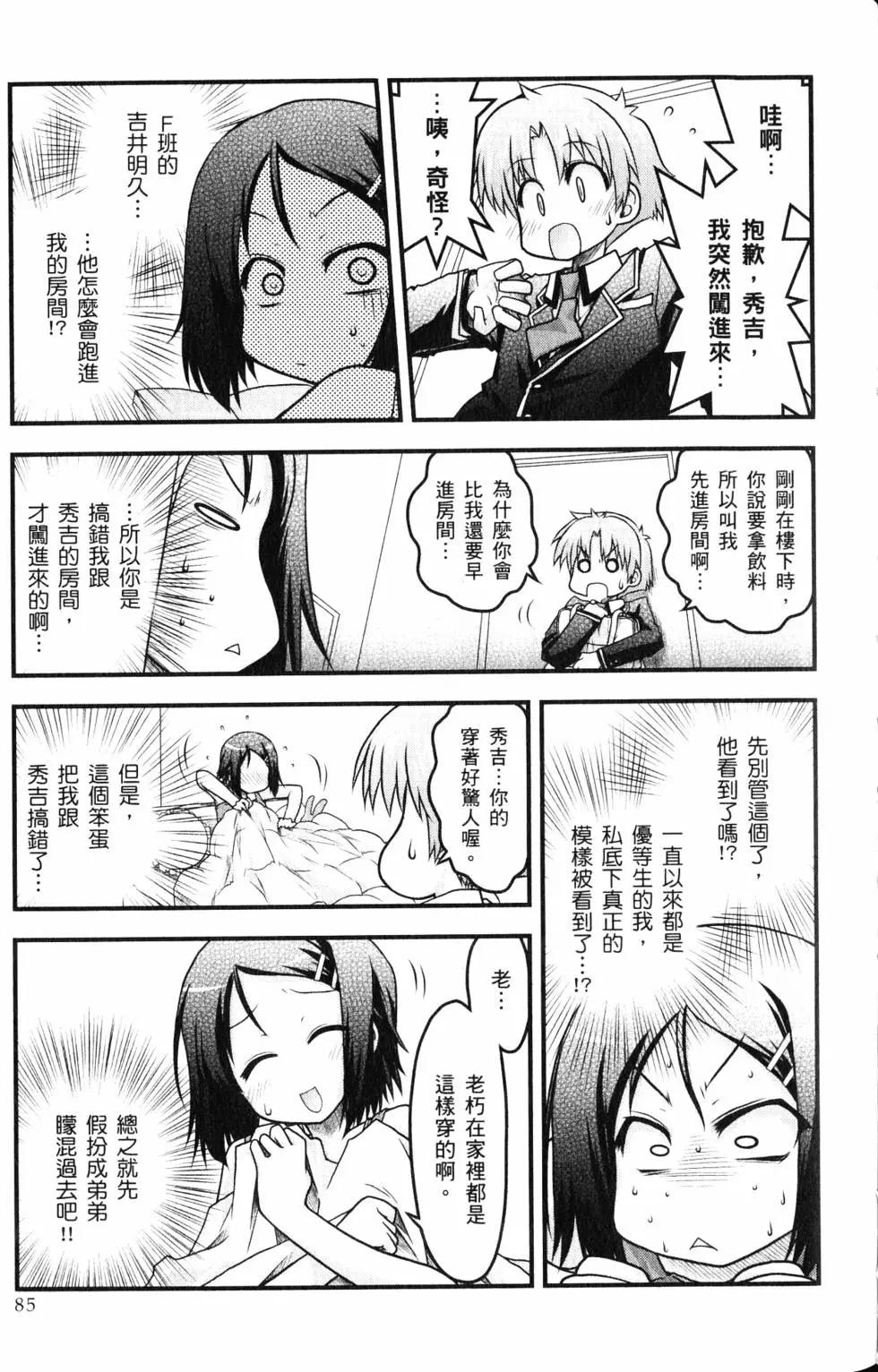 第01卷91