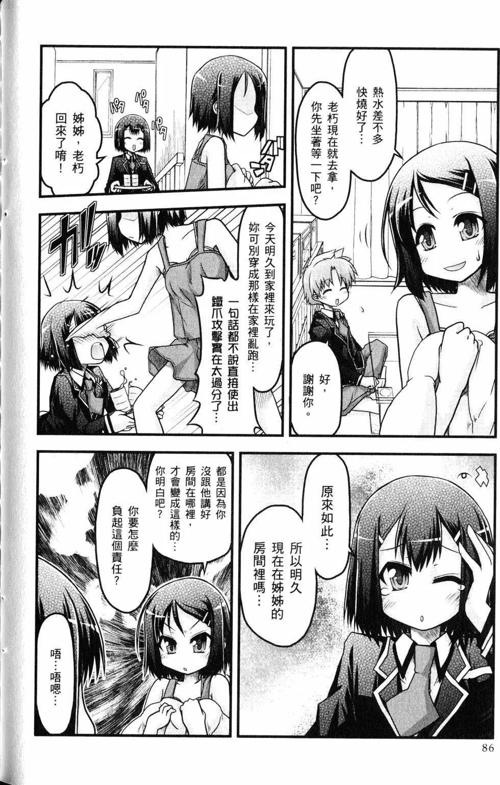 第01卷92