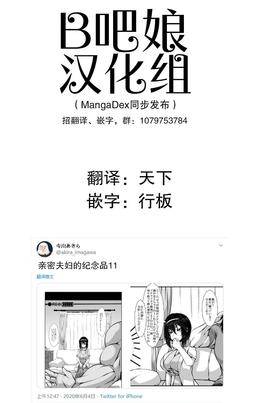 第11话2