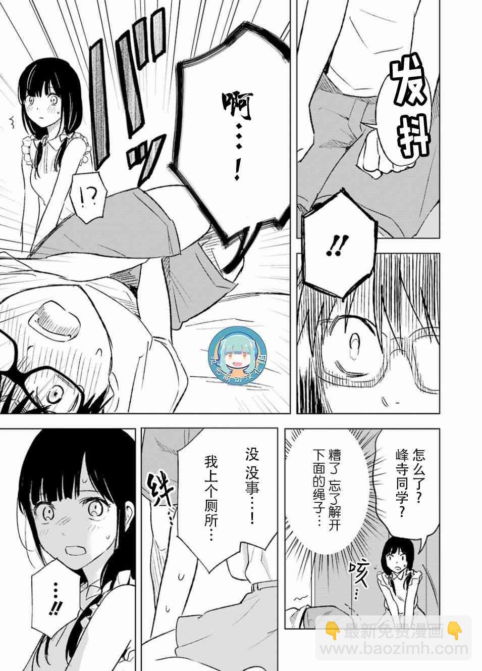 19话12