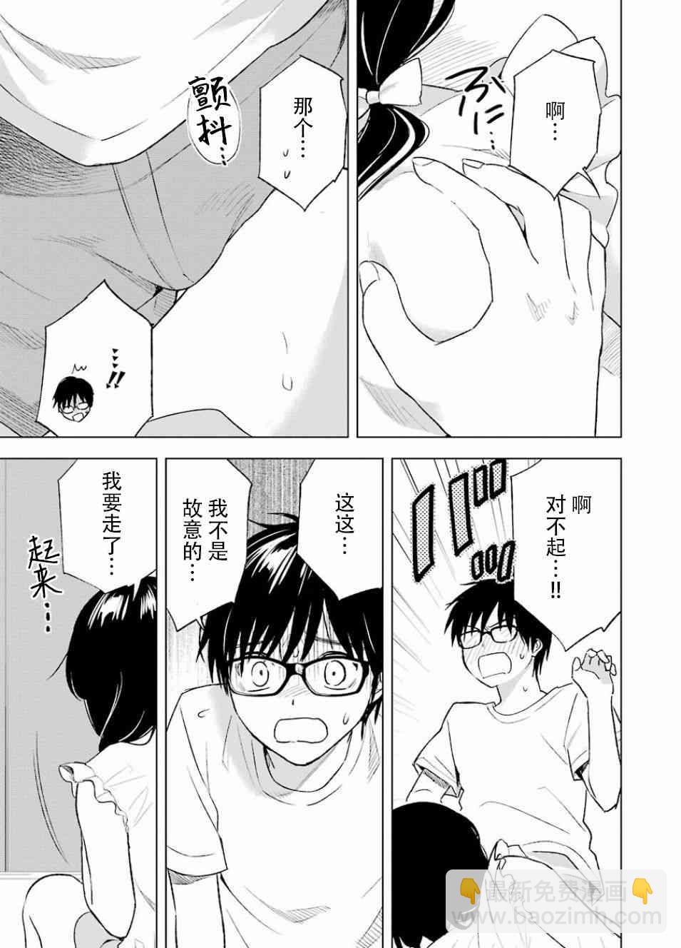 19话16